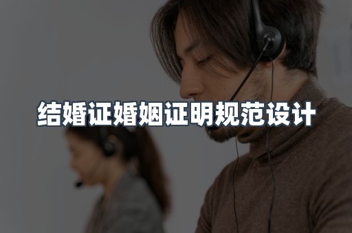 仿制证件24小时