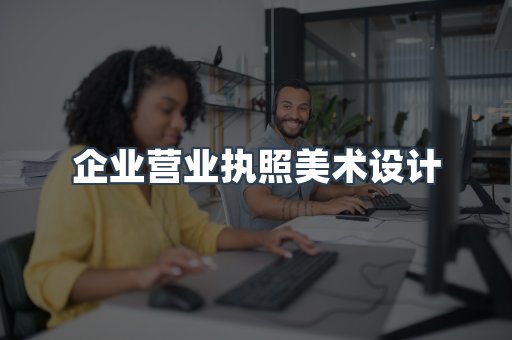 证书制作